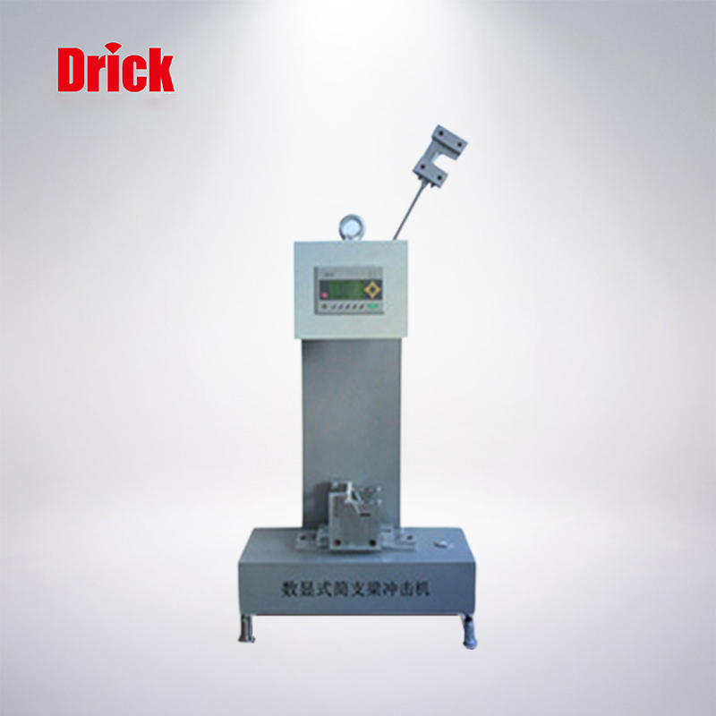 擺錘式簡(jiǎn)支梁沖擊試驗機