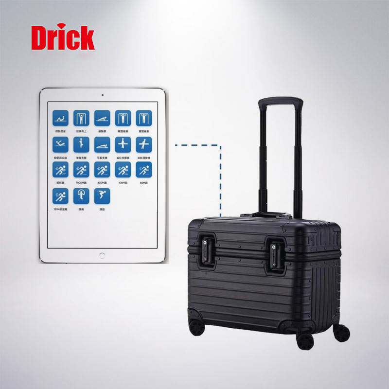 DRK-AS601體育檢測移動(dòng)箱