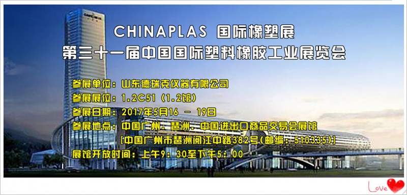 展會(huì )_副本.jpg