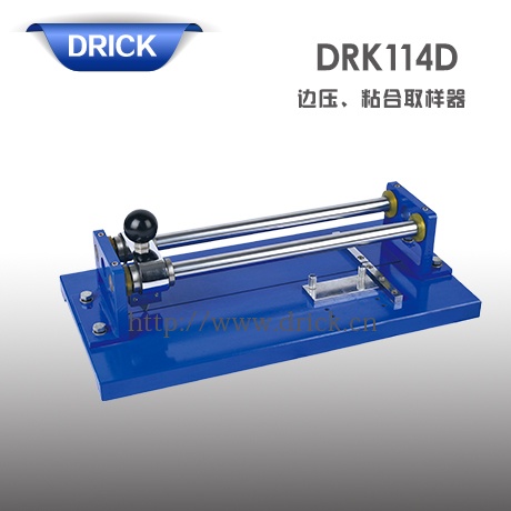 DRK114D邊壓、粘合取樣器 拷貝.jpg