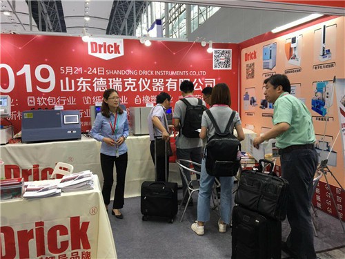 展會(huì )第二天222.jpg