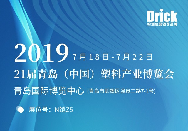 默認標題_2019-07-19-0_看圖王.jpg 默認標題_2019-07-19-0_看圖王.jpg