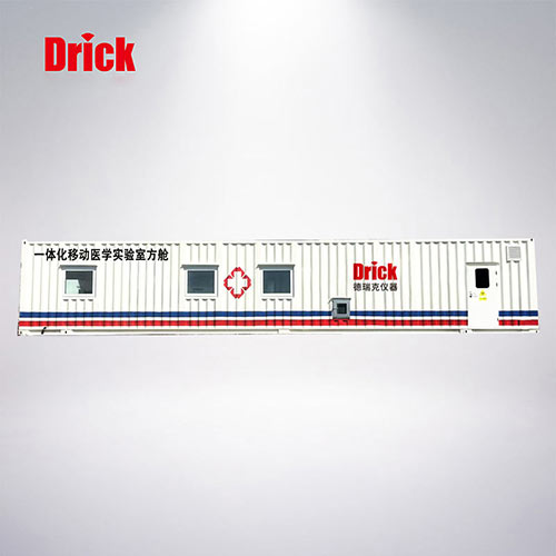移動(dòng)醫學(xué)實(shí)驗室方艙1.jpg 移動(dòng)醫學(xué)實(shí)驗室方艙1.jpg